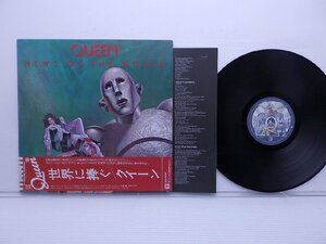 Queen(クイーン)「News Of The World(世界に捧ぐ)」LP（12インチ）/Elektra(P-10430E)/ロック