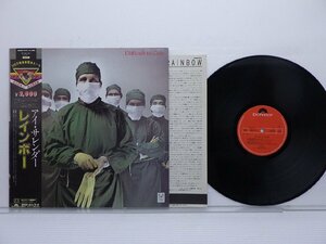 Rainbow(レインボー)「Difficult To Cure」LP（12インチ）/Polydor(20MM 9233)/Rock