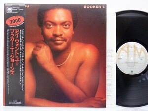 Booker T. Jones「I Want You」LP（12インチ）/A&M Records(AMS-20007)/ファンクソウル