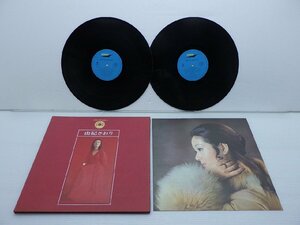 由紀さおり「ゴールデン・ディスク」LP(ETP-7605~6)/邦楽ポップス