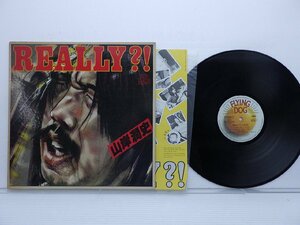 山岸潤史「Really?!」LP（12インチ）/Flying Dog(FLD 10014)/ジャズ