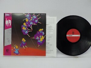 新月 「新月」LP（12インチ）/Made In Japan Records(MHL-28001)/邦楽ロック