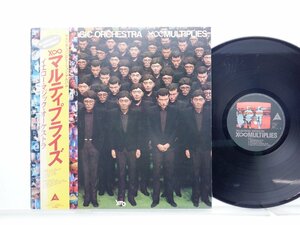 Yellow Magic Orchestra(イエロー・マジック・オーケストラ)「X∞Multiplies」LP（12インチ）/Alfa(ALR-28004)/テクノ