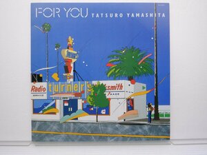 山下達郎「For You(フォー・ユー)」LP（12インチ）/Air Records(RAL-8801)/シティポップ