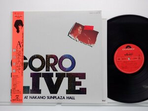 野口 五郎 「GORO LIVE 1984 A♭に愛をのせて」LP(28mx 1199)/邦楽ポップス