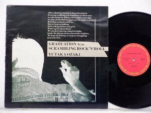 Yutaka Ozaki[Graduation]LP(12 -inch )/CBS/Sony(12AH 1826)/ Japanese music lock 