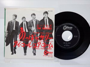 The Beatles(ビートルズ)「Long Tall Sally / I Call Your Name」EP（7インチ）/Odeon(OR-1155)/邦楽ロック
