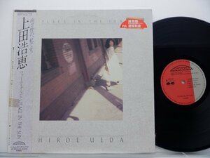 Hiroe Ueda「Place In The Sun」LP（12インチ）/T.E.N.T(C28A0565)/洋楽ポップス