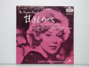 ケイシー・カービー「甘きしらべ/レット・ミー・ゴー・ラヴァー」EP(HIT-339)/洋楽ポップス