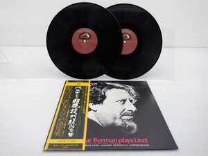 ベルマン「The Legendary Lazar Berman Plays Liszt 」LP（12インチ）/Victor(VIC-4010~11)/クラシック