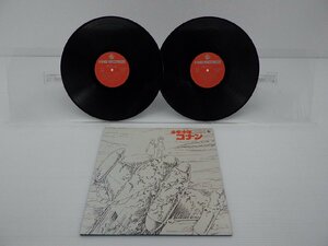 未来少年コナン(池辺晋一郎)「オリジナルサウンドトラック」LP（12インチ）/King Records(SKM(H)-2326～7)/アニメソング