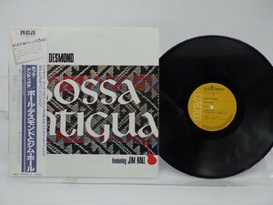 Paul Desmond「Bossa Antigua」LP（12インチ）/RCA(RJL-2523)/Jazz