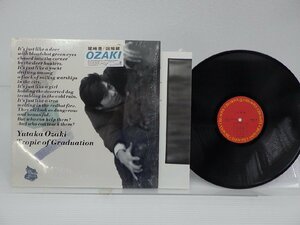  Ozaki Yutaka [ раз . линия ]LP(12 дюймовый )/CBS/SONY(28AH1838)/ поп-музыка 