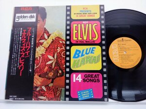 Elvis Presley「Blue Hawaii」LP（12インチ）/RCA(SX-246)/洋楽ロック