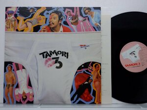 タモリ「TAMORI 3(タモリ3 戦後日本歌謡史)」LP（12インチ）/Alfa(TAMORI-3)/邦楽ポップス