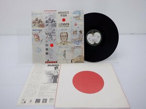 Lennon/Plastic Ono Band(ジョン・レノン/プラスティック・オノ・バンド)「Shaved Fish」LP（12インチ）/Apple Records(EAS-80380)