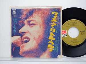 Joe Cocker「With A Little Help From My Friends / Don't Let Me Be Misunderstood」EP（7インチ）/A&M Records(AM-75)/洋楽ロック