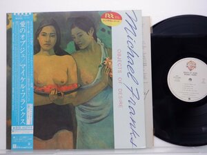 Michael Franks「Objects Of Desire」LP（12インチ）/Warner Bros. Records(P-11129)/ジャズ