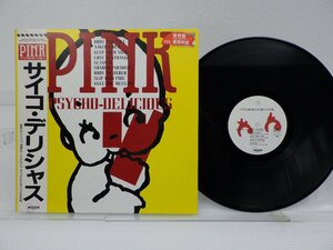 Pink「Psycho-Delicious」LP（12インチ）/Moon Records(MOON-28038)/邦楽ロック