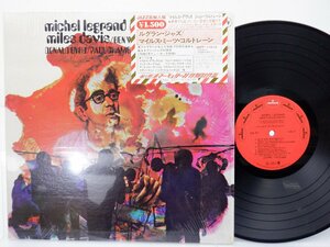 Michel Legrand「Michel Legrand Meets Miles Davis」LP（12インチ）/Philips(849.471 BY)/Jazz