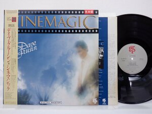 【見本盤】Dave Grusin「Cinemagic」LP（12インチ）/GRP(VIJ-28120)/ジャズ