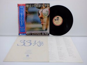 George Harrison(ジョージ・ハリスン)「Thirty Three & 1/3」LP（12インチ）/Dark Horse Records(P-10285D)/洋楽ロック