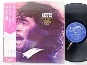 尾崎紀世彦「Kieyo'72 」LP（12インチ）/Philips(FX-8035)/邦楽ロック