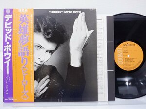 【国内盤】David Bowie(デビッドボウイ)「Heroes(ヒーローズ)」LP（12インチ）/RCA(RVP-6243)/Electronic
