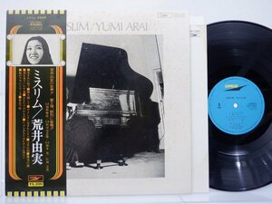 荒井由実「ミスリム」LP（12インチ）/Express(ETP-72001)/ポップス