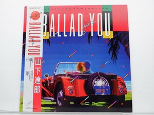 山下達郎「Ballad For You」LP（12インチ）/Air Records(RAL-8834)/ポップス