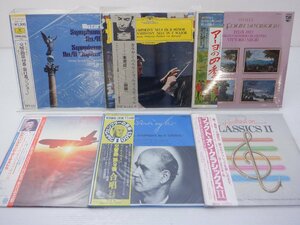 【箱売り】V.A.(ヘルベルト・フォン・カラヤン/ユージン・オーマンディ等)「クラシック 1箱 まとめ LP約50点セット 。」LP/クラシック