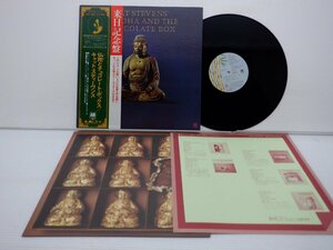 【帯付】Cat Stevens「Buddha And The Chocolate Box(仏陀とチョコレート・ボックス)」LP/A&M Records(AML-205)/ロック