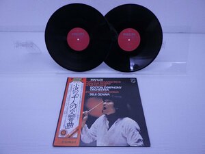 Mahler /Gustav Mahler「Symphony Of A Thousand (No. 8)」LP（12インチ）/Philips(28PC-14?15)/クラシック