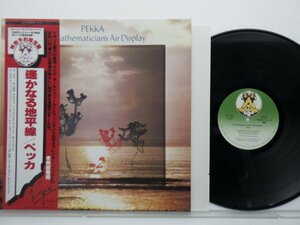 Pekka Pohjola「The Mathematician's Air Display」LP（12インチ）/Virgin(VIP-4055)/洋楽ポップス