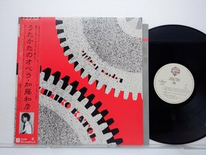加藤和彦「うたかたのオペラ」LP（12インチ）/Warner Bros. Records(K-12001W)/Electronic