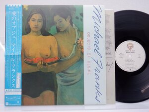 Michael Franks「Objects Of Desire」LP（12インチ）/Warner Bros. Records(P-11129)/ジャズ