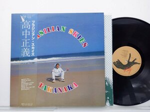 Masayoshi Takanaka「Brasilian Skies」LP（12インチ）/Kitty Records(MKF 1033)/ジャズ