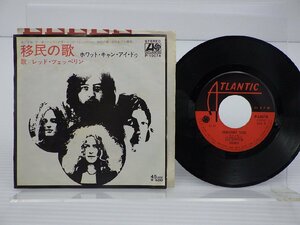 Led Zeppelin「Immigrant Song / Hey Hey What Can I Do」EP（7インチ）/Atlantic(P-1007A)/洋楽ロック