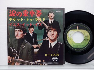 The Beatles(ビートルズ)「Ticket To Ride(涙の乗車券)」EP（7インチ）/Apple Records(AR-1261)/洋楽ロック