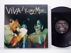 Roxy Music(ロキシー・ミュージック)「Viva! Roxy Music (The Live Roxy Music Album)」LP（12インチ）/Polydor(MPF 1115)/Rock