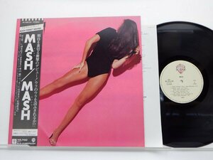 Mash 「Mash」LP（12インチ）/Warner Bros. Records(M-12011W)/洋楽ポップス