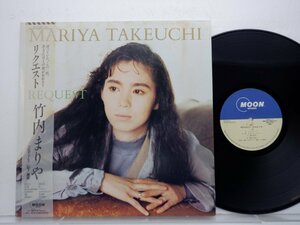  Takeuchi Mariya [Request( request )]LP(12 -inch )/Moon Records(MOON-28047)/ pops 