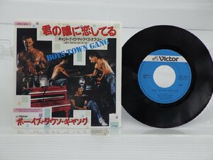 Boys Town Gang「Can't Take My Eyes Off You」EP（7インチ）/Victor(VIPX-1675)/洋楽ポップス