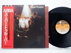 ABBA「Super Trouper」LP（12インチ）/Discomate(DSP-8004)/邦楽ポップス
