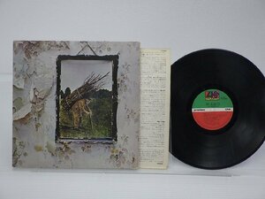 Led Zeppelin(レッド・ツェッペリン)「Led Zeppelin Ⅳ(レッド・ツェッペリンIV)」LP（12インチ）/Atlantic Records(P-8166A)/ロック
