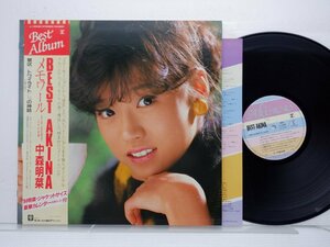 中森明菜「Best Akina メモワール」LP（12インチ）/Reprise Records(L-12590)/邦楽ポップス