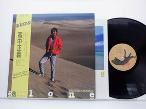 高中正義「Alone」LP（12インチ）/Kitty Records(28MK0025)/ジャズ