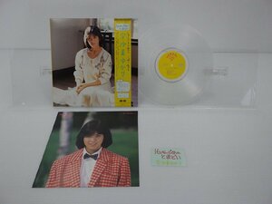 宇沙美ゆかり「16ページのとまどい」LP（12インチ）/Canyon(C28A0387)/邦楽ポップス