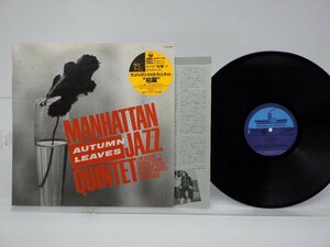 Manhattan Jazz Quintet「Autumn Leaves」LP（12インチ）/Paddle Wheel(K28P 6350)/ジャズ