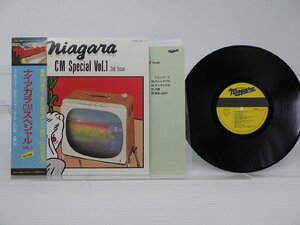 大滝詠一「Niagara CM Special Vol.1」SP(10インチ)/Niagara Records(23AH-1244)/シティポップ